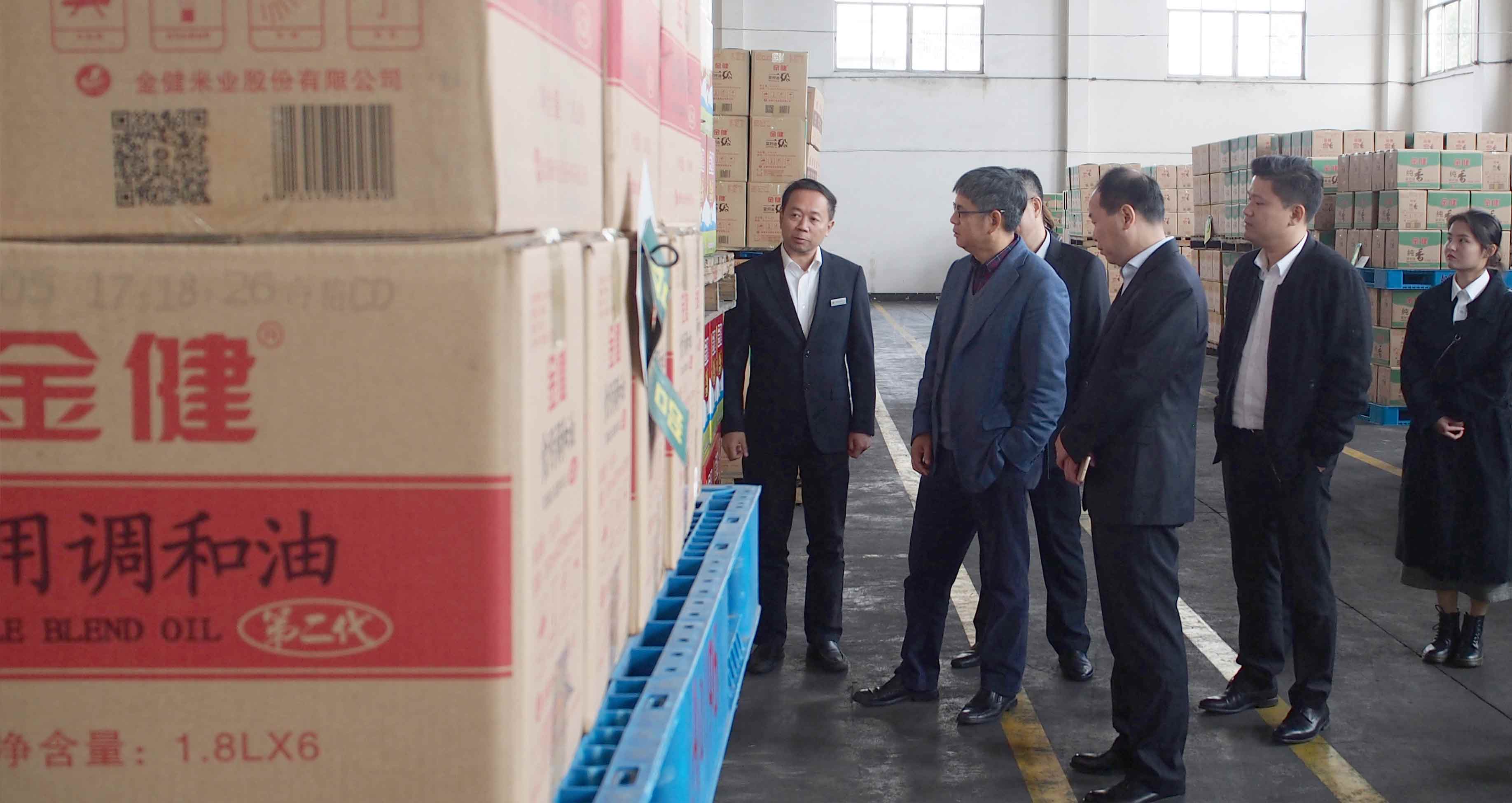 改革创新 聚焦主业 做强金健——湖南粮食集团党委书记、董事长全臻来公司调研(图3) 改革创新 聚焦主业 做强金健——湖南粮食集团党委书记、董事长全臻来公司调研(图3)