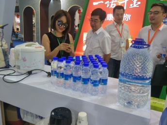 “大昭圣泉”亮相中国国际食品餐饮博览会(图1)