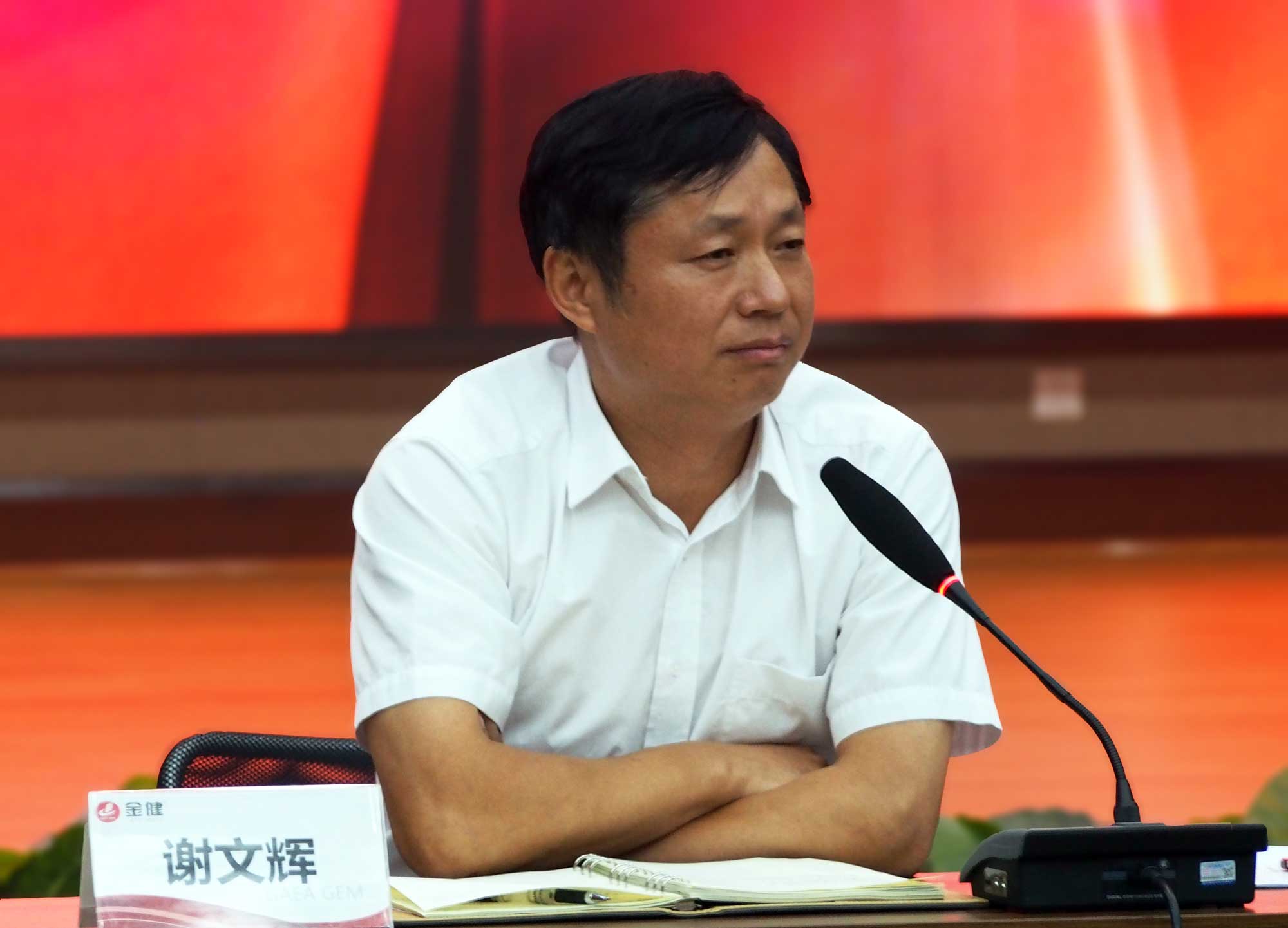 公司召开上半年经营形势分析会(图2) 公司召开上半年经营形势分析会(图2)