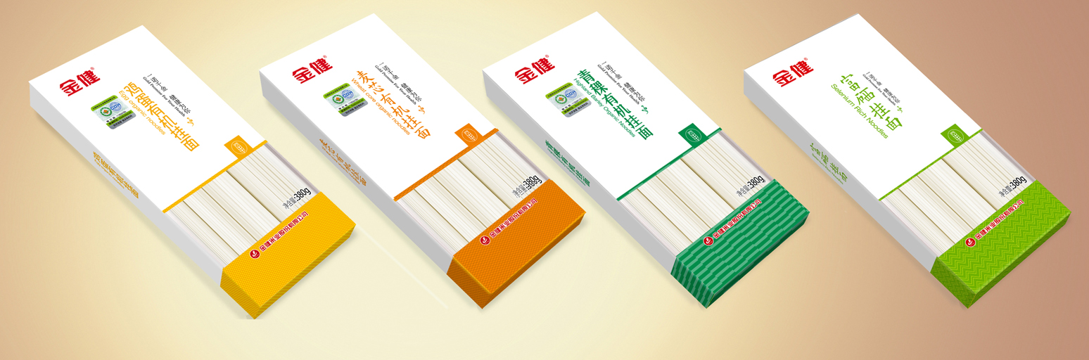 金健富硒挂面获2018年中国方便食品行业优秀创新奖(图4)