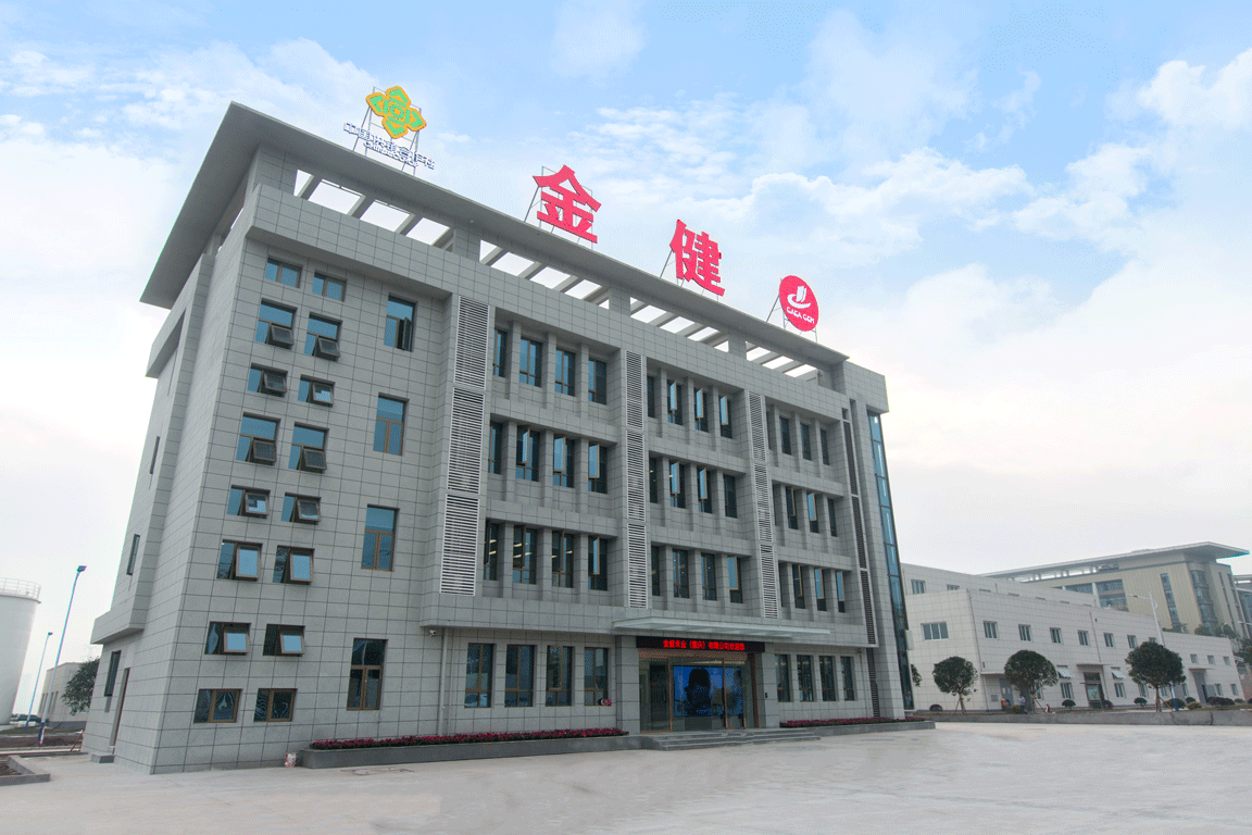 启航重庆 扬帆西部——金健（重庆）西部粮油食品加工基地竣工投产(图2)