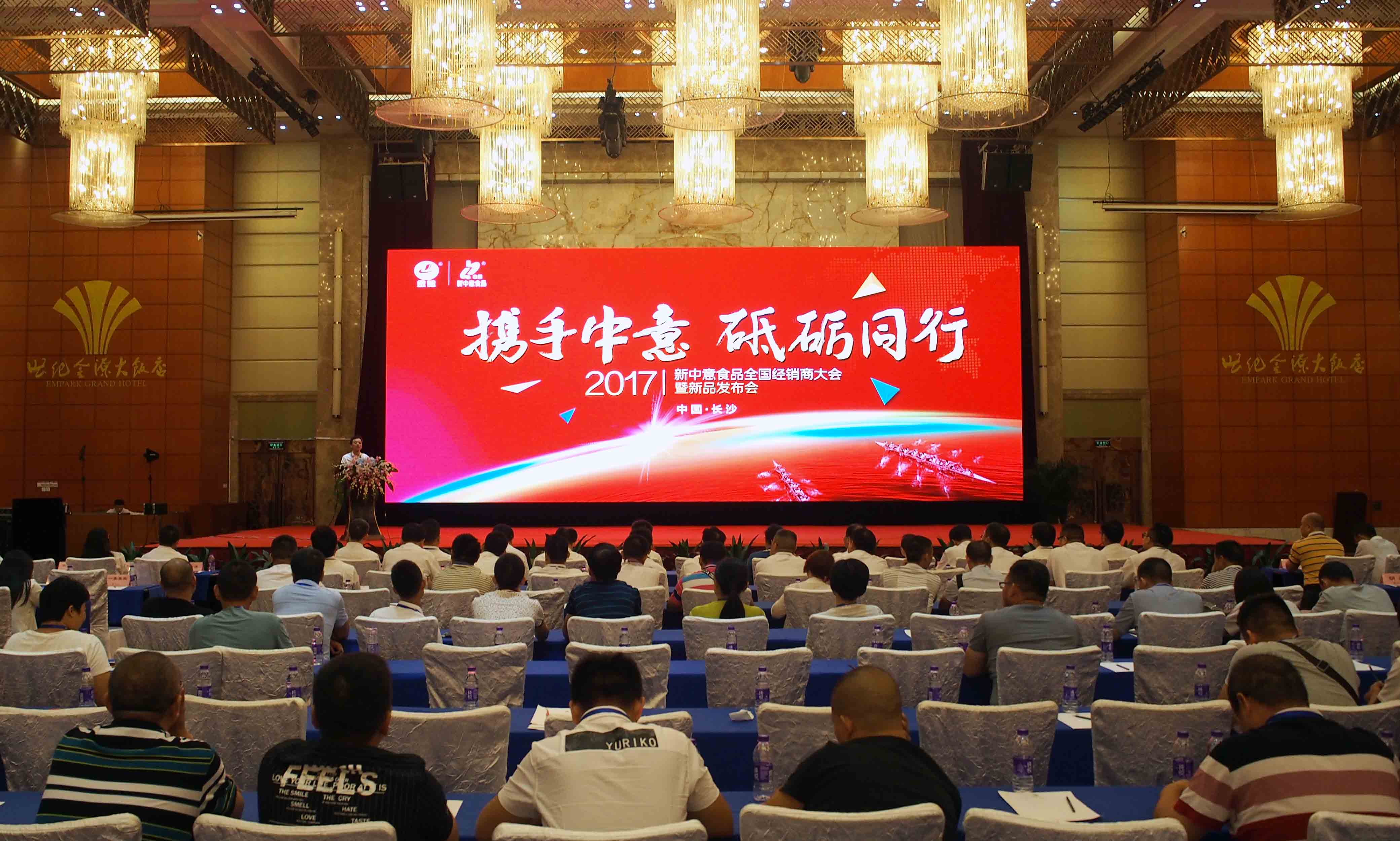 新中意发布战略新品(图1) 新中意发布战略新品(图1)