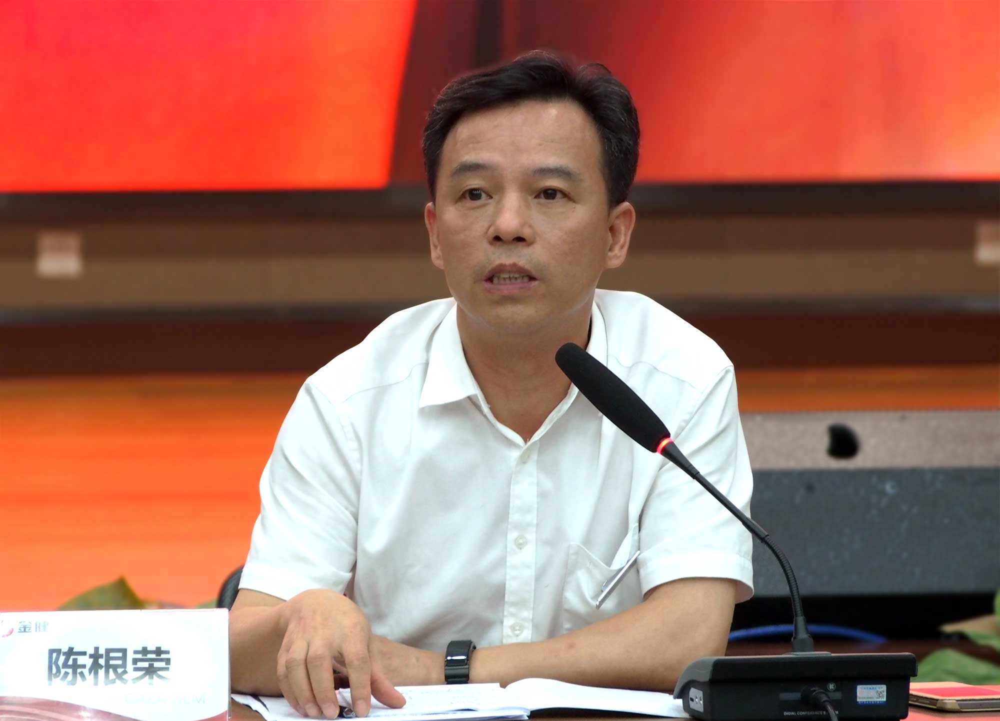 公司召开上半年经营形势分析会(图3) 公司召开上半年经营形势分析会(图3)