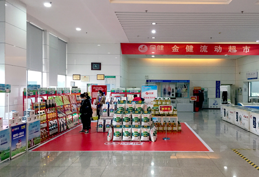 金健流动超市走进湘钢(图1) 金健流动超市走进湘钢(图1)