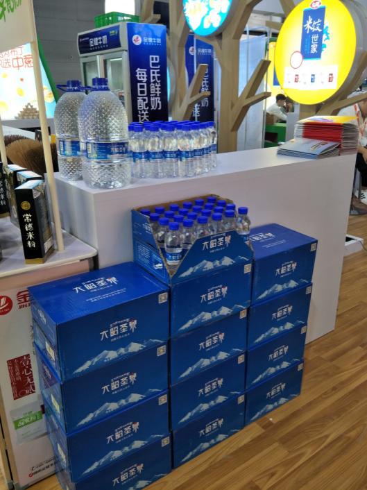 “大昭圣泉”亮相中国国际食品餐饮博览会(图2)